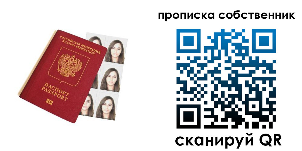 регистрация для дет. сада в Черногорске