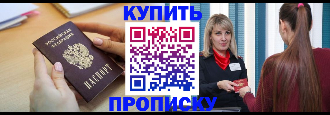 форма 3 в Черногорске