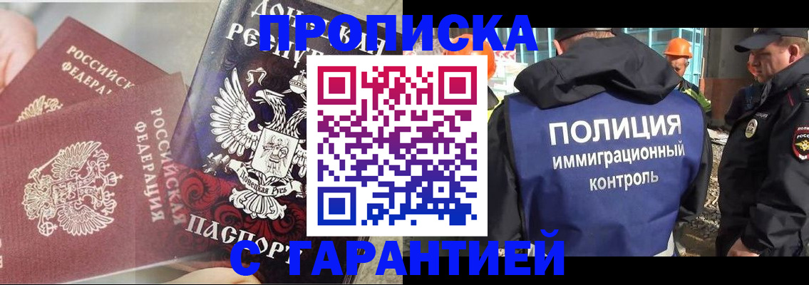 форма 3 в Черногорске